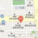 박남진정신건강의학과의원 이미지