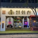 켈리토스트카페 미사역점 이미지