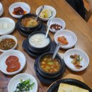 예통 | 통일촌장단콩마을 후기｜넷플릭스 미친맛집에 나온 파주 통일촌 맛집