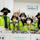 군포시 새활용타운 이미지