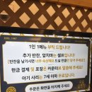 유일설렁탕 | 일산 탄현 맛집 유일설렁탕｜20년째 찾는 추억의 설렁탕집 솔직후기