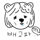 멍멍쩝쩝 이미지