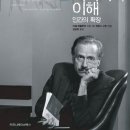 다윈커뮤니케이션 네이버블로그