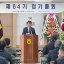 화촌농협 이미지