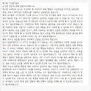 성희유치원 | 유아 임용 2차 3주 차