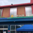 무주읍063 이미지