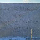 인후공원(배수지) 이미지