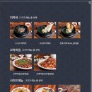 심학산 미꼬담 파주점 이미지