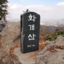 알프스산장모텔 이미지