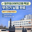 일신정보통신