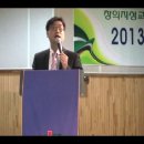 2013_3_10 우리 안의 바리새인 (이진오 목사) 이미지