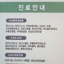 닥터조제통외과의원 네이버블로그