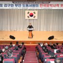 호남고전문화연구원 이미지