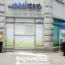 나누리경로당 이미지