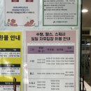강북웰빙스포츠센터 | [강북구] 강북웰빙스포츠센터 자유수영 후기 (+강북구 구립 실내수영장 비교)