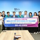 강릉원예농협 이미지