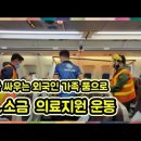 천주교 울산대리구 빛.소금 운동 이미지