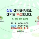 행복한 한약국 이미지