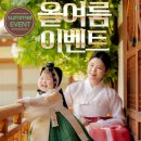 예담헌