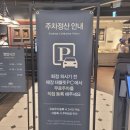 퀸즈본가