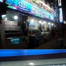 현대수산 이미지