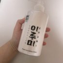 이루미(ERUMI) 이미지