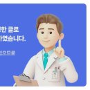 제이치과의원 이미지