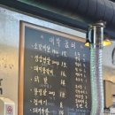 대박굼터 | [당산역 맛집] [대박굼터] - 맛있고 저렴하고 메뉴가 다양한 고기집