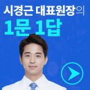 모은치과의원 이미지