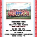 월드컵빌리지 풋살장 이미지