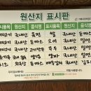 매미면가