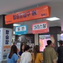 제천 가볼만한 곳 &#39;청풍호반케이블카&#39; 주차/요금/할인/이용시간