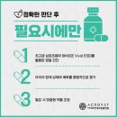 아크로벳 내과동물병원 이미지