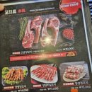 알리빠빠양꼬치 이미지