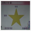 대전광역시립산성종합복지관 이미지