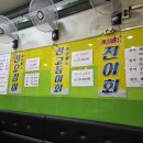 정원장식당 | [당산 횟집] 당산 선유도역 가성비 맛집 "다미횟집" 100% 내돈내산 솔직후기