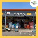 은성농산 - 26143 | 은성농산
