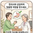 바른준한의원 이미지