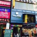 DDR노래연습장 이미지