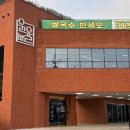 행복25시 편의점 녹산점 | 부산 녹산 | 명지 에코델타시티 근처 쌀국수 맛집 내돈내산 - 윤율