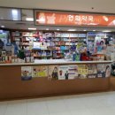아람북스 롯데마트 장유점 네이버블로그