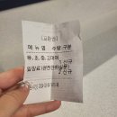 (일산 가볼만한곳) 일산롤러장 헐리우드롤러클럽 대만족 후기
