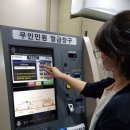 대치2동 주민센터 이미지