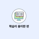 ITQ정보기술자격증 이미지