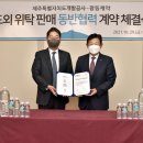 제주 삼다수유통 이미지