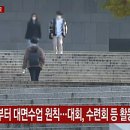 인천가정초등학교 이미지