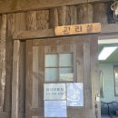 학포2교 | [국내여행/울릉도독도] 울릉도 백패킹 2일차 (나리분지/나리촌식당/카페울라/천부해중전망대/관음도...