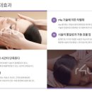 힐스템 테라피 이미지