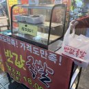 반값족발 이미지