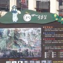 김말례 농장 이미지